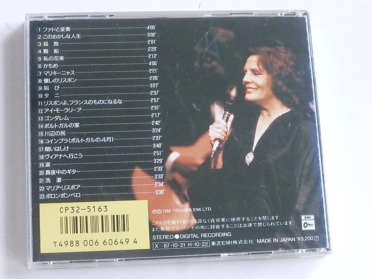 Amalia Rodrigues - Estranha forma de vida (Japan) - Tweedehands CD