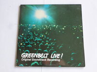 Greenbelt Live! - Original Soundtrack Recording (LP) coloured vinyl