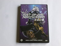 New Fist of the North Star vol.3 - Kenshiro (DVD)