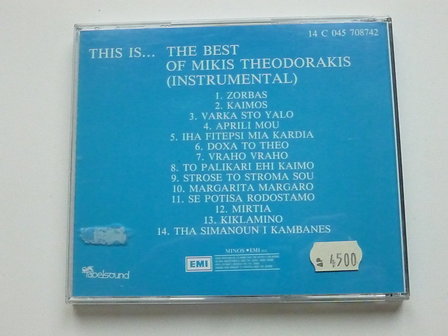 This is...The best of Mikis Theodorakis (instrumental)