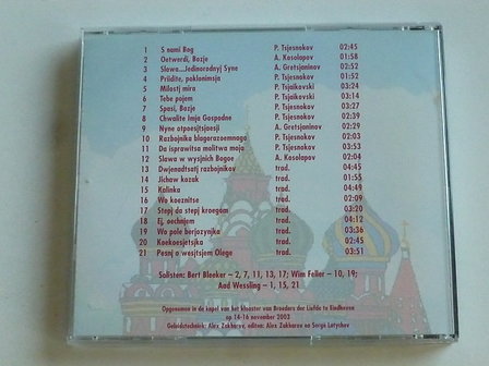 Don Kozakkenkoor - Serge Latychev