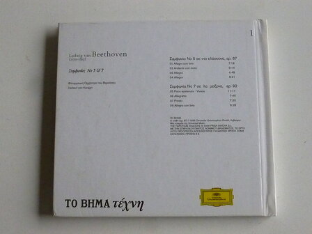 Beethoven - Symphony 5 &amp; 7 / Herbert von Karajan (grieks)