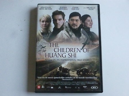 The Children of Huang Shi (DVD)