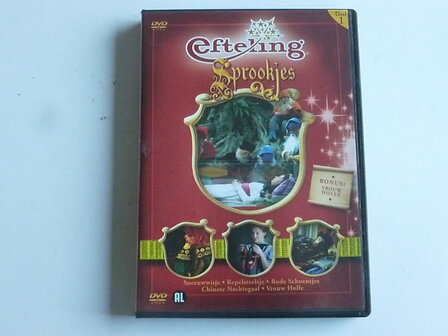 Efteling Sprookjes Deel 1 (DVD)