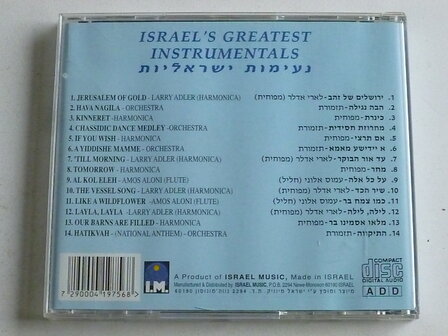Israel&#039;s Greatest Instrumentals