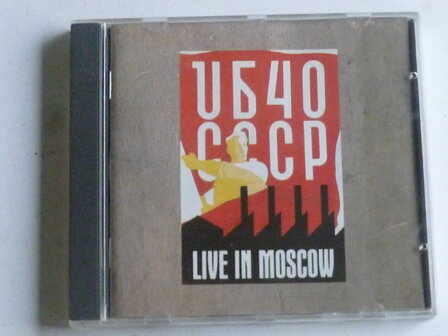 UB40 - Live in Moscow