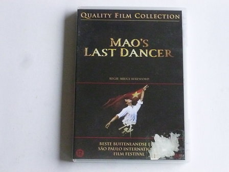 Mao&#039;s Last Dancer - Bruce Beresford (DVD)