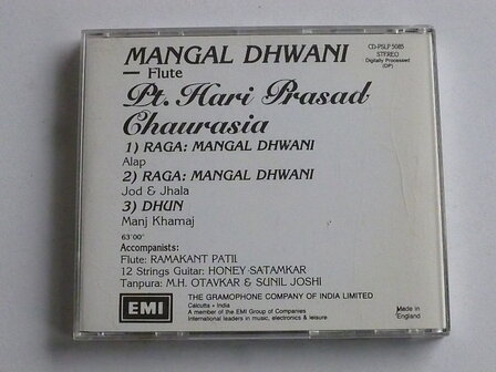 Pt. Hari Prasad Chaurasia - Mangal Dhwani
