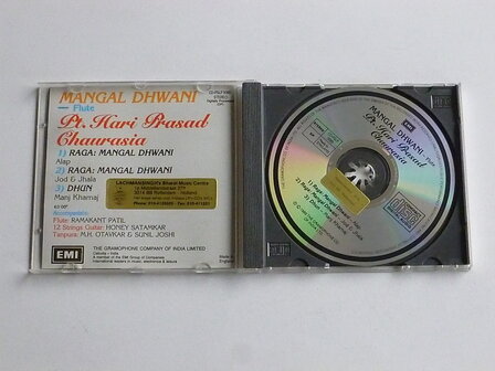 Pt. Hari Prasad Chaurasia - Mangal Dhwani