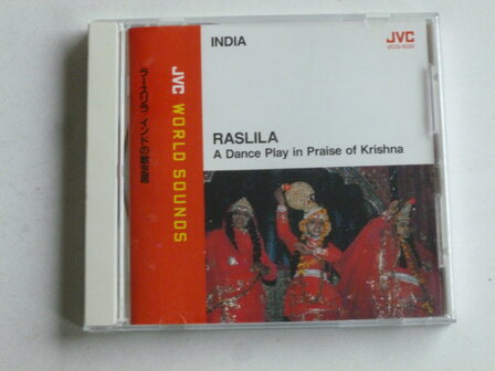 India - Raslila / A dance play in Praise of Krishna (Japan)