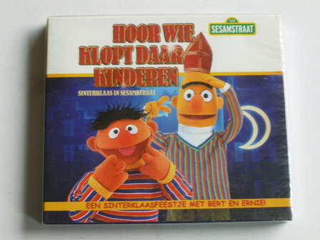 Sesamstraat - Hoor wie klopt daar Kinderen (nieuw)