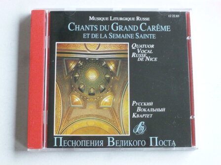 Chants du Grand Careme et de la Semaine Sainte