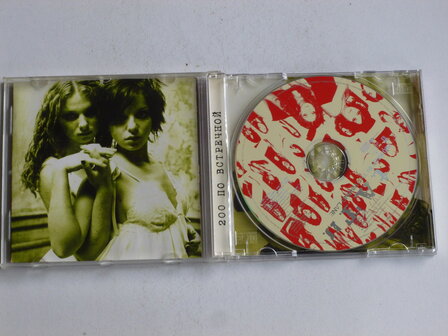 t.A.T.u. - 200 km/h in the wrong lane