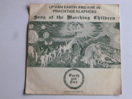 Earth &amp; Fire - Memories (vinyl single)