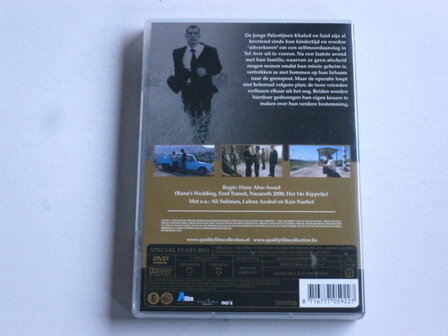 Paradise Now - Hany Abu-Assad (DVD) Quality Film