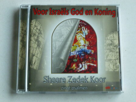 Shaare Zedek Koor - Voor Israels God en Koning