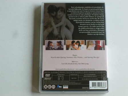Samaritan Girl - Kim Ki-Duk (DVD) Quality Film Collection