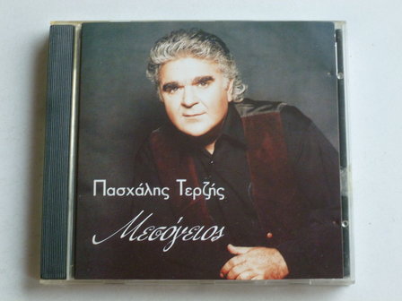 Pashalis Terzis - Messogios