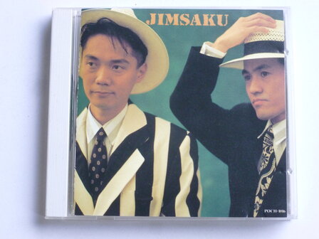 Jimsaku (Japan 1990)