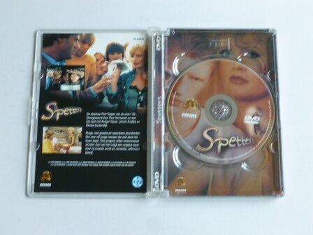 Spetters DVD (Paul Verhoeven)