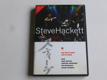 Steve Hackett - The Tokyo Tapes / Live in Japan (DVD)