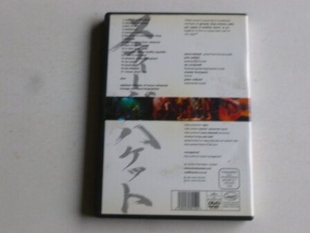 Steve Hackett - The Tokyo Tapes / Live in Japan (DVD)
