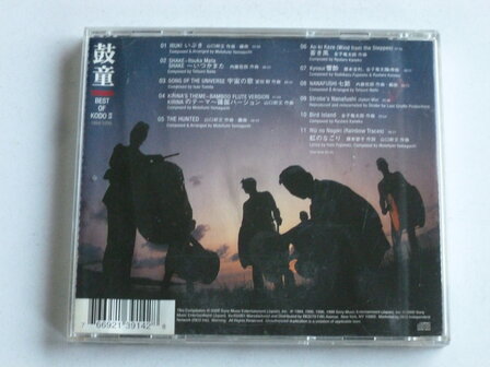 Kodo - Tataku / Best of Kodo II 1994-1999