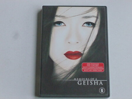 Memoirs of a Geisha (DVD)
