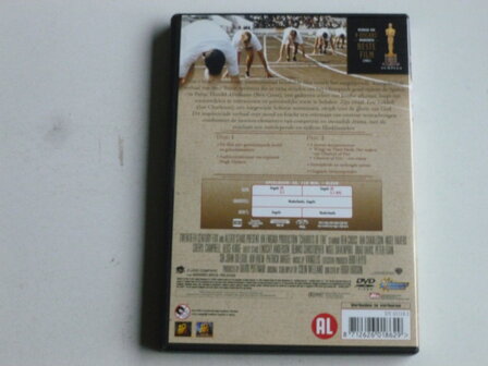 Chariots of Fire (2 DVD Special Edition)