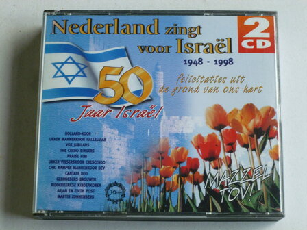 Nederland zingt voor Israel 1949 - 1998 / 50 jaar Israel (2 CD)