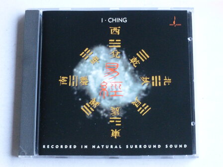 I Ching - Of the Marsh and the Moon