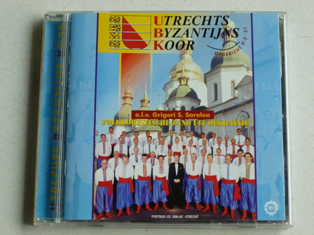 Utrechts Byzantijns Koor - Folkloristische Liederen uit de Oekra&iuml;ne