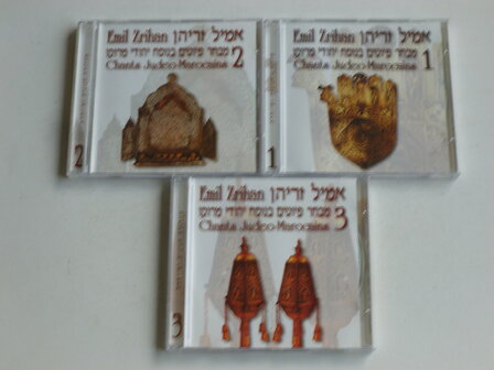 Emil Zrihan - Chants Judeo-Marocains (3 CD)