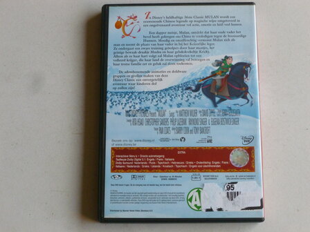Walt Disney Classic Mulan (DVD)