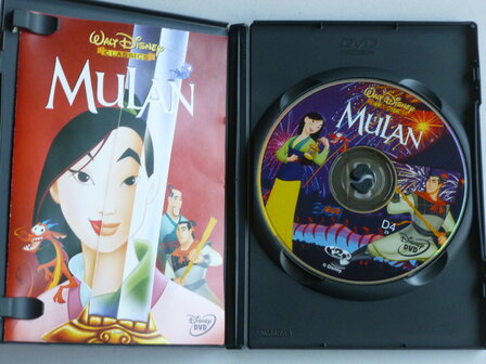 Walt Disney Classic Mulan (DVD)