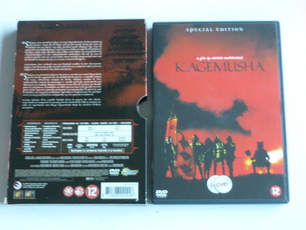 Kagemusha - Akira Kurosawa (2 DVD) Special Edition
