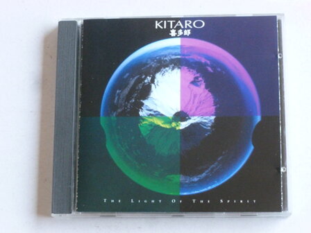 Kitaro - The light of the Spirit
