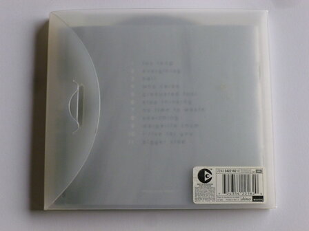 Anouk - Graduated Fool (digipack) dino music