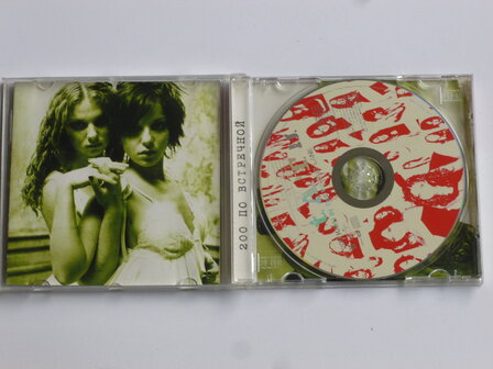t.A.T.u. - 200 km/ H in the wrong lane