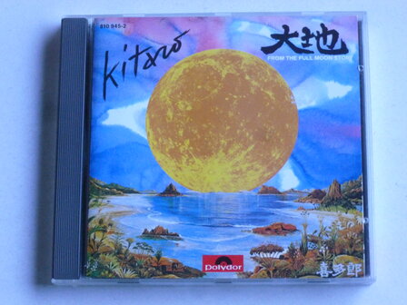 Kitaro - From the full moon story