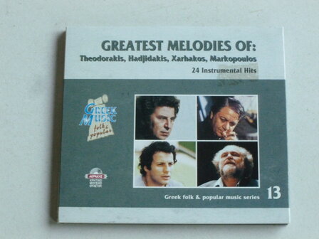 Greatest Melodies of Theodorakis, Hadjidakis, Xarhakos, Markopoulos