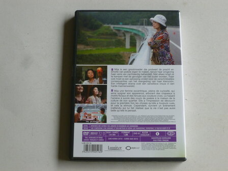 Poetry - Yun Junghee, Lee Changdong (DVD)
