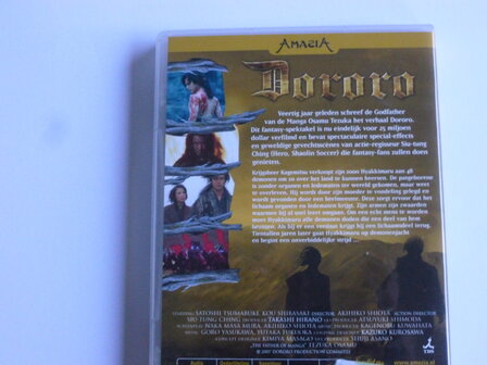 Dororo - Amasia (DVD)