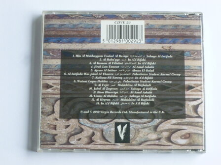 Palestine - Music of the Intifada