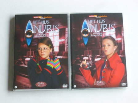 Het Huis Anubis - De Vijf van het Magische Zwaard (4 DVD)