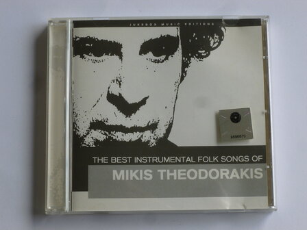 The Best Instrumental Folk Songs of Mikis Theodorakis