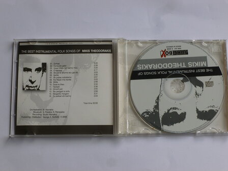 The Best Instrumental Folk Songs of Mikis Theodorakis