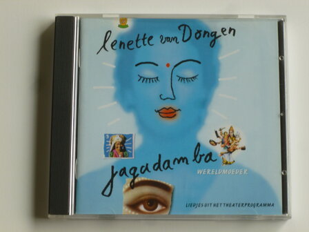 Lenette van Dongen - Jagadamba (gesigneerd 2)