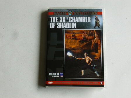 The 36th Chamber of Shaolin - Liu Chia-Liang (DVD)