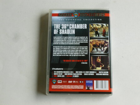 The 36th Chamber of Shaolin - Liu Chia-Liang (DVD)